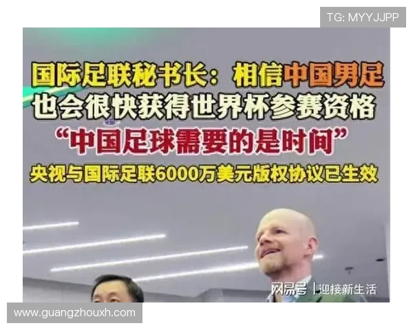 世界杯扩军难题加剧未与中印达成协议令FIFA焦虑 世界杯扩军难题加剧未与中印达成协议令FIFA焦虑