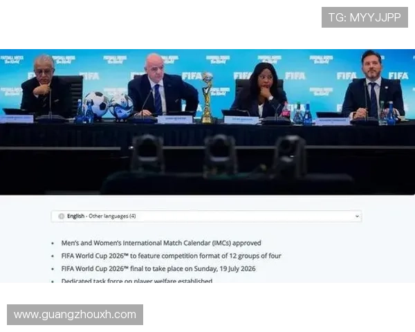 世界杯扩军难题加剧未与中印达成协议令FIFA焦虑